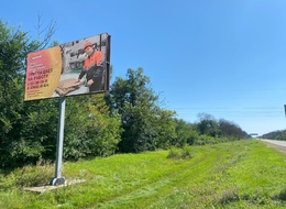 Сторона Б